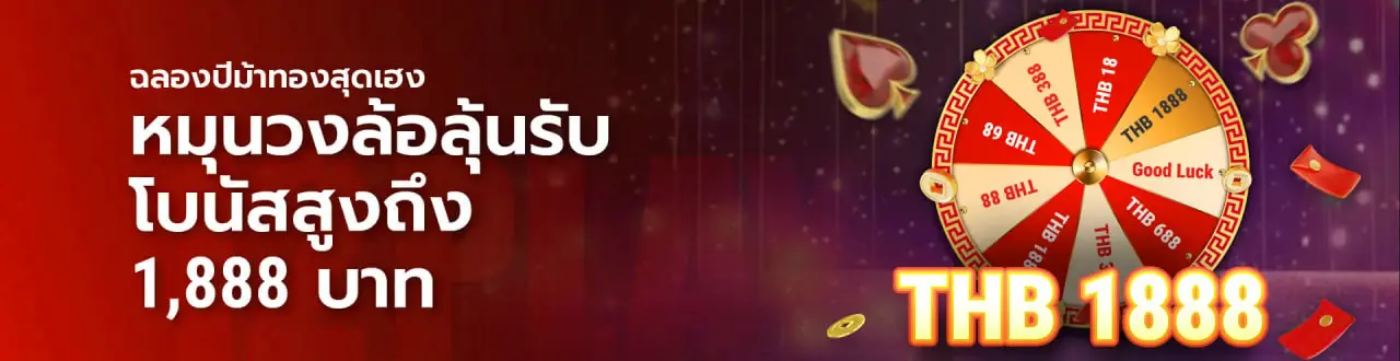 12PLAY-กิจกรรม